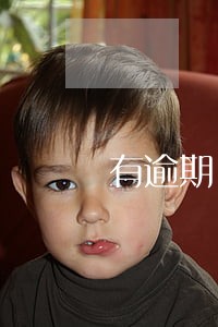 有逾期 哪家信用卡好下 有逾期 哪家信用卡好下